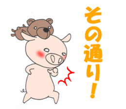 kajirare buta sticker #8688148