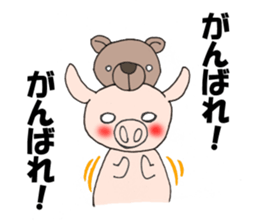 kajirare buta sticker #8688149