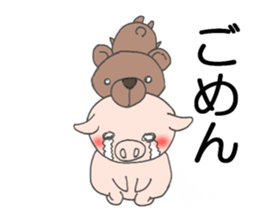 kajirare buta sticker #8688150