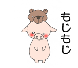 kajirare buta sticker #8688167