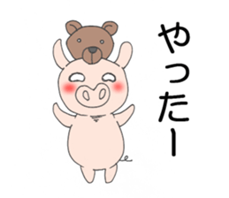 kajirare buta sticker #8688168