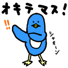 Megane Usagi and Bird sticker #8688180