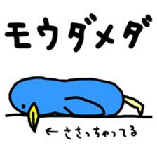 Megane Usagi and Bird sticker #8688187