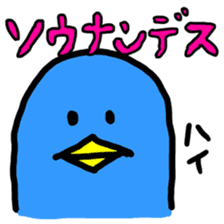 Megane Usagi and Bird sticker #8688189