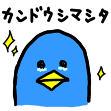 Megane Usagi and Bird sticker #8688203