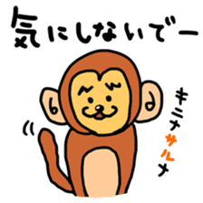Megane Usagi and Bird sticker #8688210