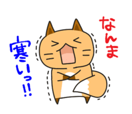 Hokkaido dialect Sticker "Kitsuneko" 4th sticker #8688218