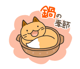 Hokkaido dialect Sticker "Kitsuneko" 4th sticker #8688219