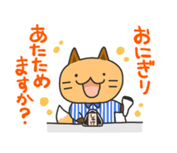 Hokkaido dialect Sticker "Kitsuneko" 4th sticker #8688222
