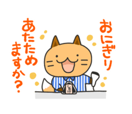 Hokkaido dialect Sticker "Kitsuneko" 4th sticker #8688222