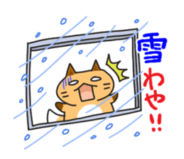 Hokkaido dialect Sticker "Kitsuneko" 4th sticker #8688224
