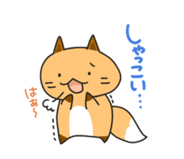 Hokkaido dialect Sticker "Kitsuneko" 4th sticker #8688230