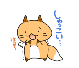 Hokkaido dialect Sticker "Kitsuneko" 4th sticker #8688230