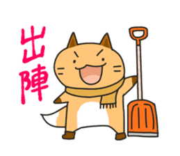 Hokkaido dialect Sticker "Kitsuneko" 4th sticker #8688238