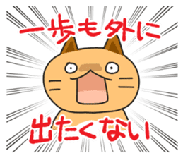 Hokkaido dialect Sticker "Kitsuneko" 4th sticker #8688248