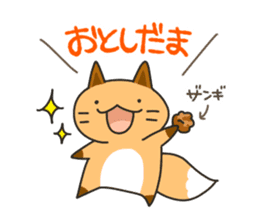 Hokkaido dialect Sticker "Kitsuneko" 4th sticker #8688257