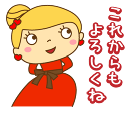 He to me to confess my feelings.I cheer. sticker #8688297