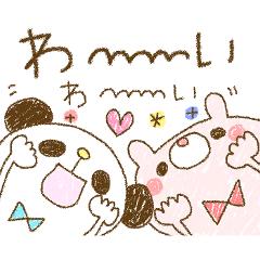 Easy-to-use rabbit and panda.