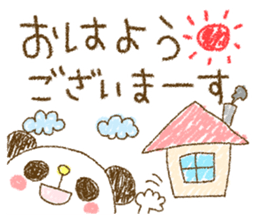 Easy-to-use rabbit and panda. sticker #8688298