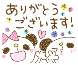 Easy-to-use rabbit and panda. sticker #8688306