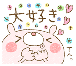 Easy-to-use rabbit and panda. sticker #8688309