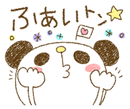 Easy-to-use rabbit and panda. sticker #8688319