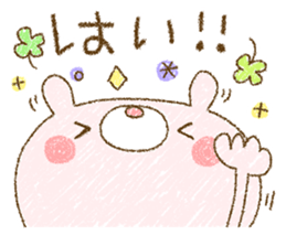 Easy-to-use rabbit and panda. sticker #8688320