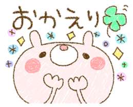 Easy-to-use rabbit and panda. sticker #8688333