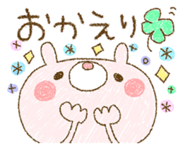 Easy-to-use rabbit and panda. sticker #8688333