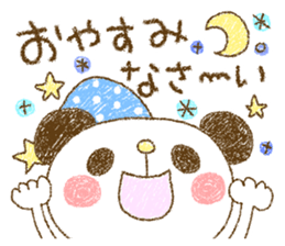 Easy-to-use rabbit and panda. sticker #8688337