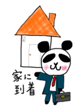 day-to-day panda! sticker #8688465