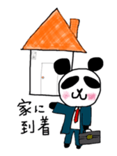 day-to-day panda! sticker #8688465