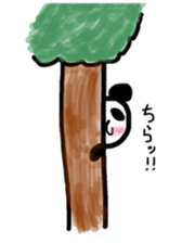 day-to-day panda! sticker #8688474