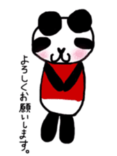day-to-day panda! sticker #8688484