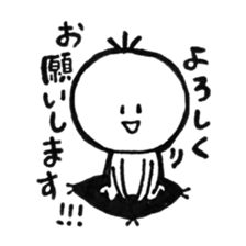 Kesanbon2 sticker #8688541