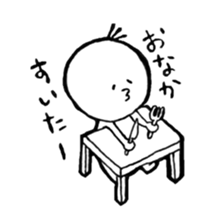 Kesanbon2 sticker #8688542