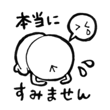 Kesanbon2 sticker #8688549