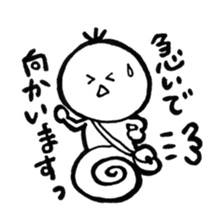 Kesanbon2 sticker #8688553