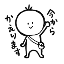 Kesanbon2 sticker #8688555