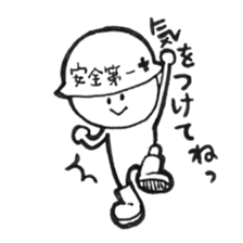 Kesanbon2 sticker #8688556