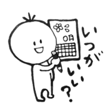 Kesanbon2 sticker #8688560