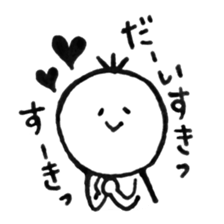 Kesanbon2 sticker #8688567