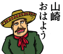 Sticker of Yamazaki sticker #8688578