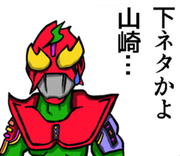 Sticker of Yamazaki sticker #8688599