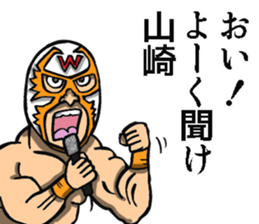 Sticker of Yamazaki sticker #8688607