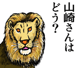 Sticker of Yamazaki sticker #8688609