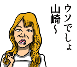 Sticker of Yamazaki sticker #8688614