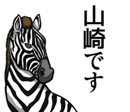 Sticker of Yamazaki sticker #8688617