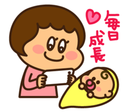 Ruri and baby sticker #8688781