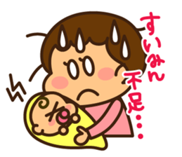 Ruri and baby sticker #8688785